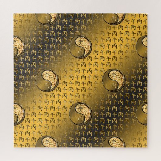 Year of the Fire Horse Legpuzzel (Verticaal)