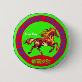 Year of the Fire Horse Lunar Badge Chinese Zodiac (Devant)