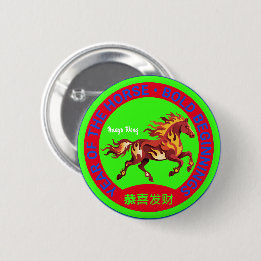 Year of the Fire Horse Lunar Badge Chinese Zodiac  Ronde Button 5,7 Cm