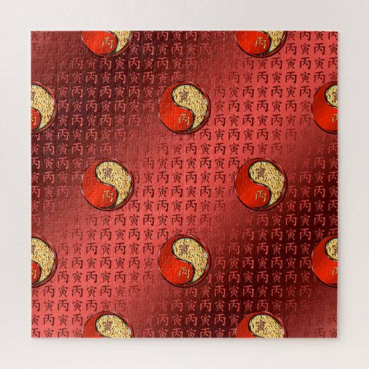 Year of the Fire Tiger Legpuzzel (Verticaal)