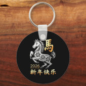 Year Of The Horse 2026 Happy Lunar Chinese New Yea Sleutelhanger (Voorkant)