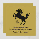 Year of the Horse Flat Greeting Card (Voorkant / Achterkant)