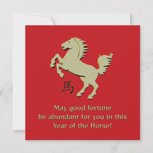 Year of the Horse Flat Greeting Card (Voorkant)