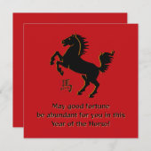 Year of the Horse Flat Greeting Card (Voorkant / Achterkant)