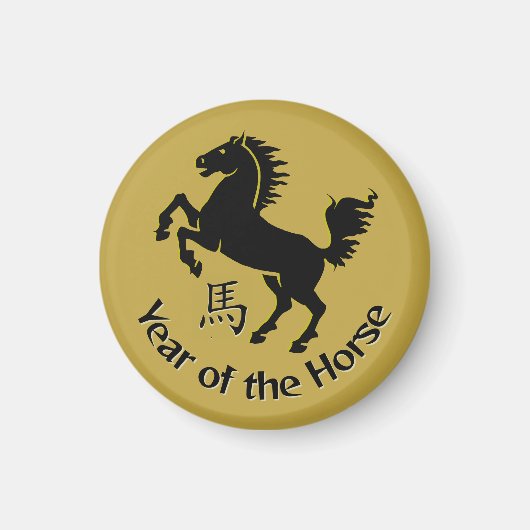 Year of the Horse Magneet (Voorkant)
