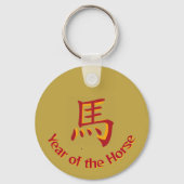 Year of the Horse Sleutelhanger (Achterkant)