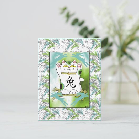 Year of the Rabbit Neko in Oasis Pool Blue Feestdagenkaart (Staand voorkant)