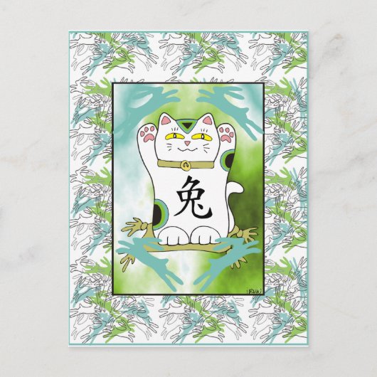 Year of the Rabbit Neko in Oasis Pool Blue Feestdagenkaart (Voorkant)