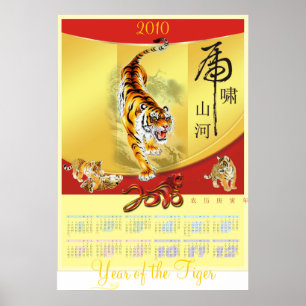 Year of the Tiger Calendar poster