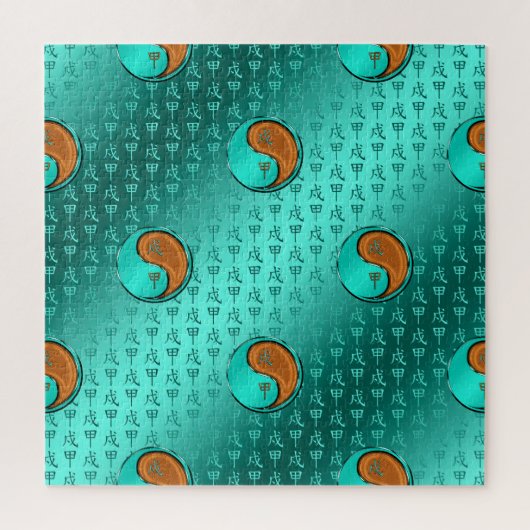 Year of the Wood Dog Legpuzzel (Verticaal)