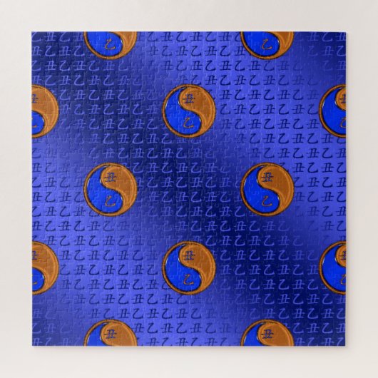 Year of the Wood Ox Legpuzzel (Verticaal)