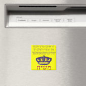 Yechi Adoneinu Moreinu v Rabbeinu Magneet (Insitu (Vaatwasser))