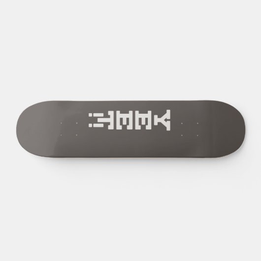 Yeet Logo Minimalist Dark Skateboard (Horz)