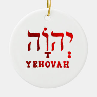 YEHOVAH - De Hebreeuwse naam van GOD! Keramisch Ornament