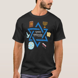 Yehuda Passover Matzos 2022 Hebreeuws Pesach Seder T-shirt