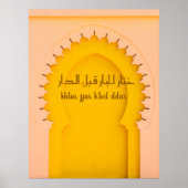 Yellow Moroccan Arch – Poster (Voorkant)