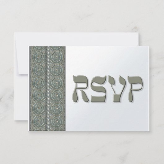 Yemenite Silver RSVP Kaartje (Voorkant)