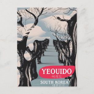 Yeouido Zuid-Korea reisposter Briefkaart
