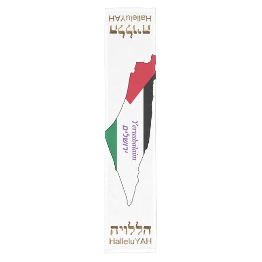 Yerushaltarget Table Runner Korte Tafelloper (Voorkant)