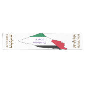 Yerushaltarget Table Runner Korte Tafelloper (Horizontaal)