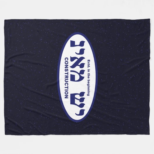 Yesh M'ayn (Ex Nihilo) Construction Company Fleece Deken (Voorkant (Horizontaal))