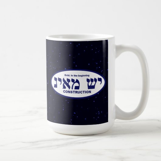 Yesh M'ayn (Ex Nihilo) Construction Company Koffiemok (Rechts)