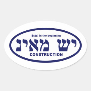 Yesh M'ayn (Ex Nihilo) Construction Company Ovale Sticker