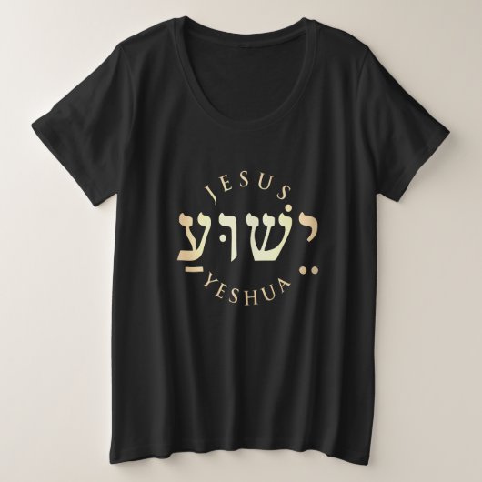 Yeshua (Design devant)