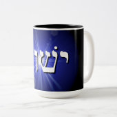 Yeshua Blue Starburst Mok, 15 oz Two-Tone Coffee M Tweekleurige Koffiemok (Voorkant rechts)