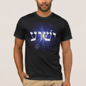 Yeshua Blue Starburst T-Shirt (Voorkant)