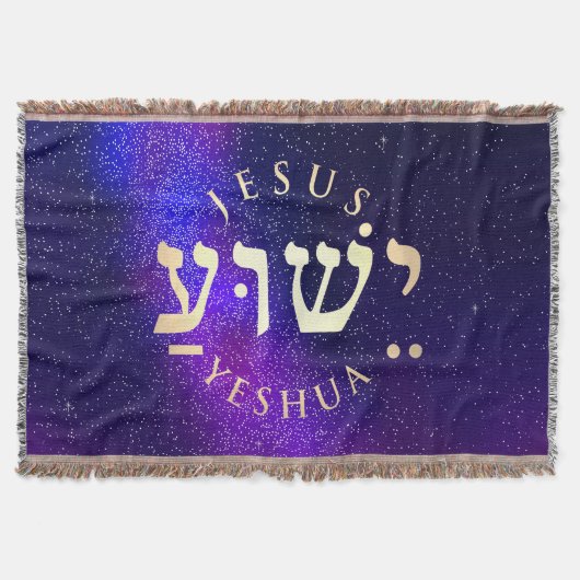 Yeshua Deken (Voorkant)