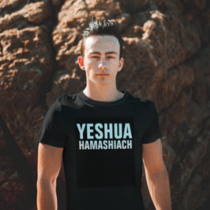 YESHUA HAMASHIACH MESSIANIC JEWISH T-Shirts