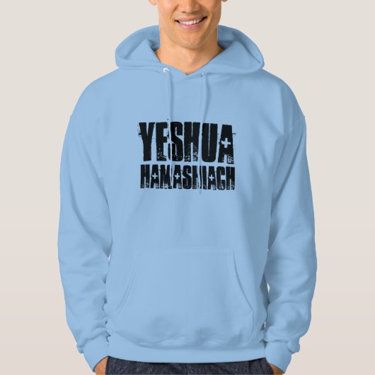 YESHUA HAMASHIACH, T-shirts et Sweat - shirts à ca (Devant)