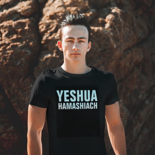 YESHUA HAMASHIACH T-Shirts JUIFS MESSIANIQUES