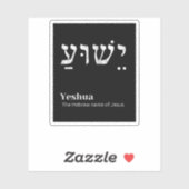 Yeshua Hebreeuwse Naam van Jezus Christelijk Sticker (Vel)