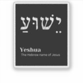 Yeshua Hebreeuwse Naam van Jezus Christelijk Sticker (Voorkant)