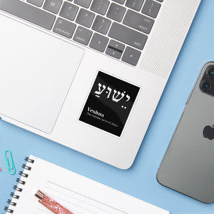 Yeshua Hebreeuwse Naam van Jezus Christelijk Sticker