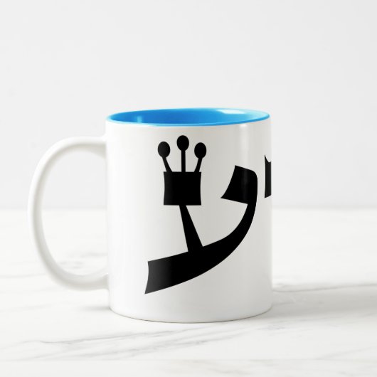 Yeshua Hebrew Coffee Mug (Gauche)