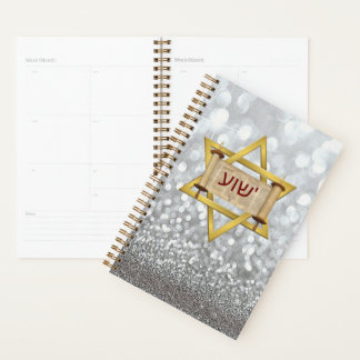 Yeshua Hebrew over Torah Scroll & Star van David Planner