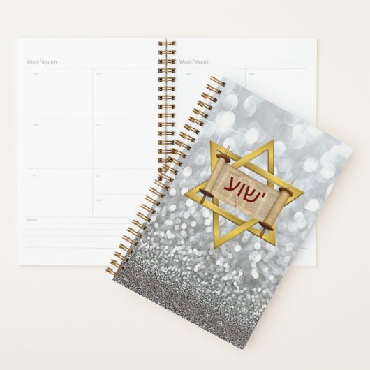 Yeshua Hebrew over Torah Scroll & Star van David Planner (Display)