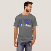 Yeshua Hebrew T-shirt (Voorkant volledig)