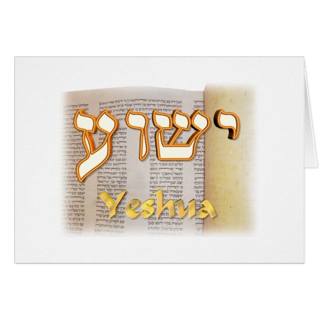 Yeshua in het Hebreeuws (Voorkant Horizontaal)