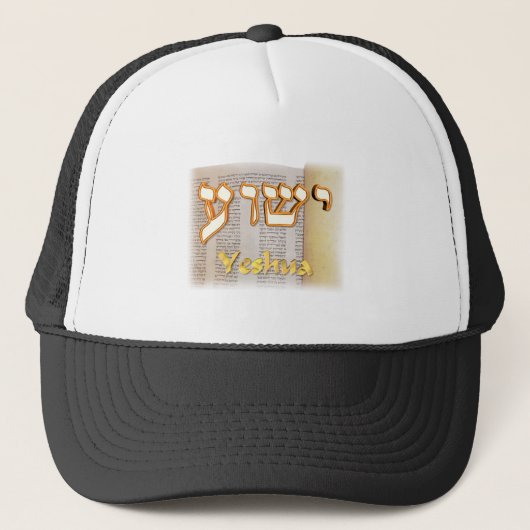 Yeshua in het Hebreeuws Trucker Pet (Voorkant)