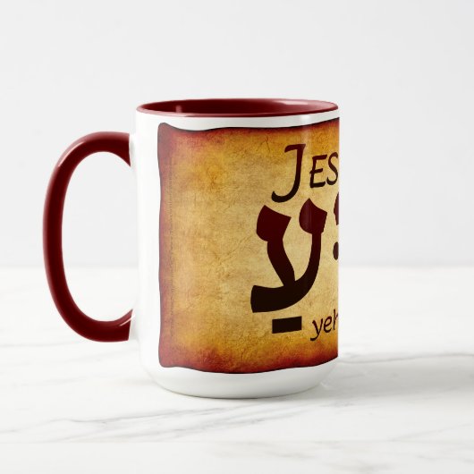Yeshua Jésus en hébreu Mug (Gauche)