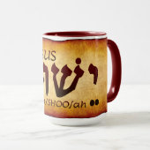 Yeshua Jésus en hébreu Mug (Devant droit)