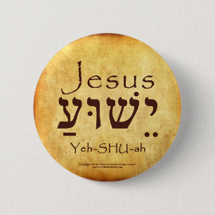 YESHUA-JESUS HEBREEUWSE BUTTON