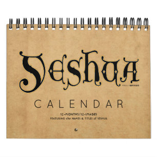 YESHUA Jesus Hebrew Joodse naam Christelijke Messi Kalender