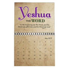 YESHUA Jesus Hebrew Joodse naam Christelijke Messi Kalender