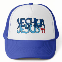 Yeshua Jezus Blauw -