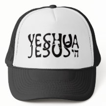 Yeshua Jezus 